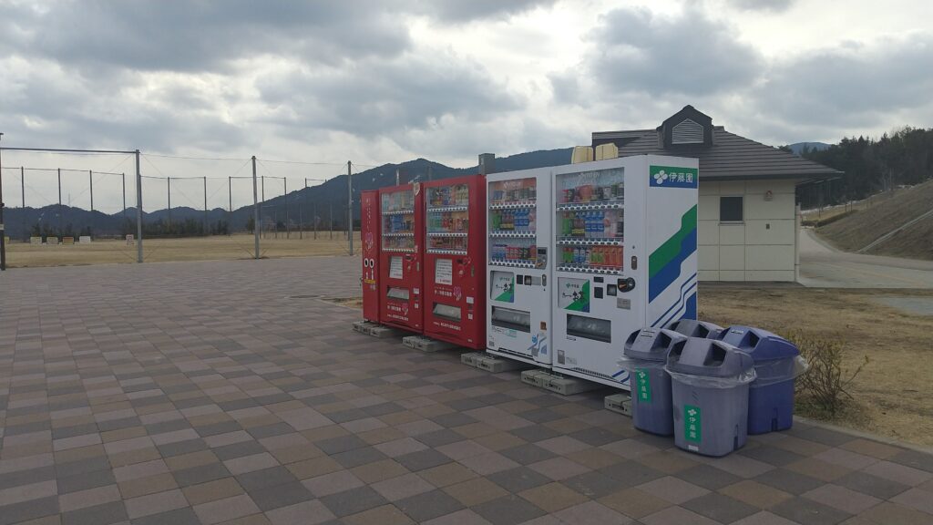 竜王山総合公園 自動販売機